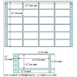 ヒサゴ GB250 タック4×6