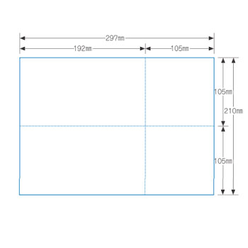 小林クリエイト EIAJ-2 ページプリンタ用標準納品書 白紙