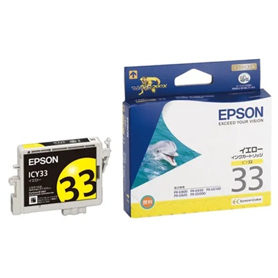 EPSON ICY33 インクカートリッジ イエロー 純正