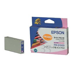 ICLM35 エプソン純正 インクカートリッジ ライトマゼンタ 6本パック