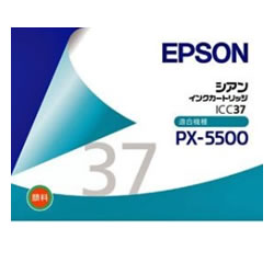 EPSON ICC37 インクカートリッジ シアン 純正