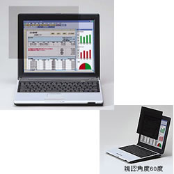 エレコム EF-PF104 のぞき見防止フィルター(アイバリアー)