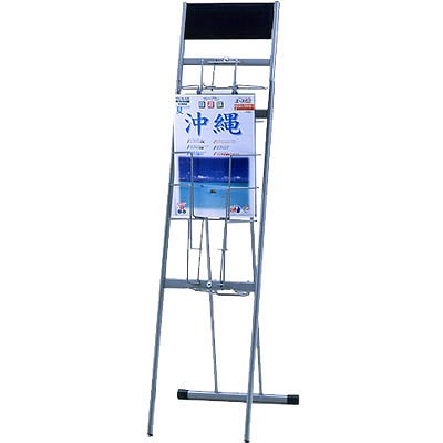 DP-W105 パンフレットスタンド A4サイズ 5段