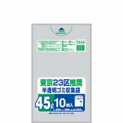 ジャパックス TS45 東京23区推奨半透明ゴミ収集袋 45L