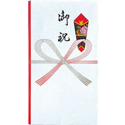赤城 タ1051 御祝 多当 中袋付