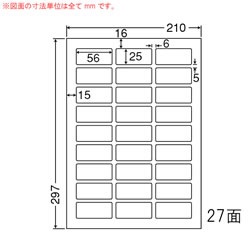 ナナ LDW27AF シートカットラベル(再剥離タイプ)