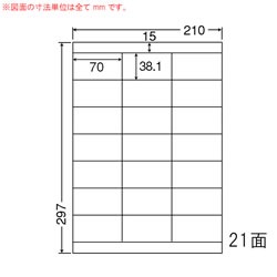 ナナ LDZ21QCF シートカットラベル(再剥離タイプ)