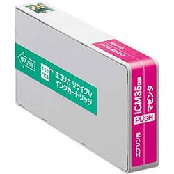 
ICM35 エコリカ リサイクルインク マゼンタ （ECI-E35M）
 エコリカ リサイクルインク