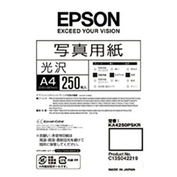 EPSON KA4250PSKR 写真用紙 光沢 A4
