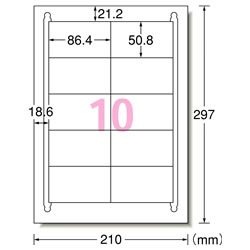 エーワン 31340 再生紙マルチプリンタラベル 10面 A4判