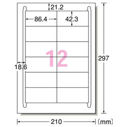 エーワン 31334 再生紙マルチプリンタラベル 12面 A4判