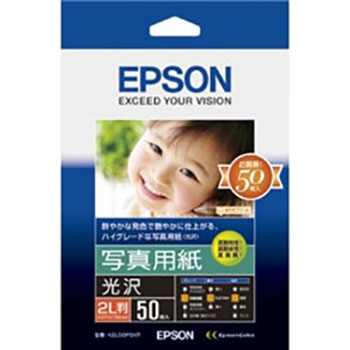 EPSON K2L50PSKR 写真用紙 光沢 2L判