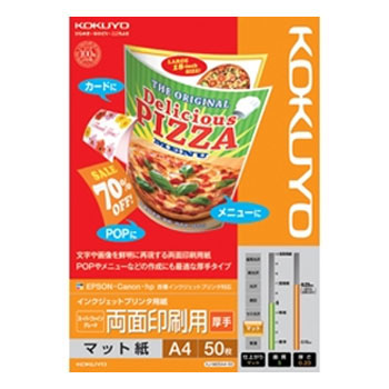コクヨ KJ-M25A4-50 IJP用紙スーパーファイングレード A4