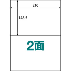 中川製作所 RB08 楽貼りラベル 2面 UPRL02A-500