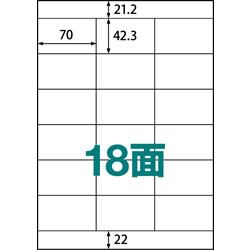 中川製作所 RB14 楽貼りラベル 18面 UPRL18A-500