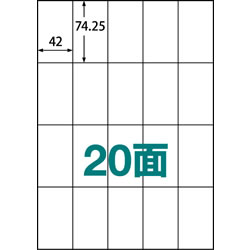 中川製作所 RB15 楽貼りラベル 20面 UPRL20A-500