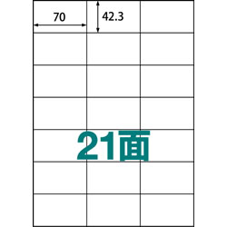 中川製作所 RB16 楽貼りラベル 21面 UPRL21A-500