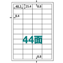 中川製作所 RB20 楽貼りラベル 44面 UPRL44A-500