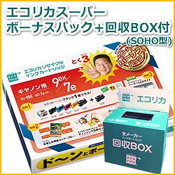 BCI-7E+9/5MP 互換 リサイクルインクカートリッジ エコリカ BOXパック(ECI-C07095P+1SP/BOX) 回収BOX(SOHO)付
