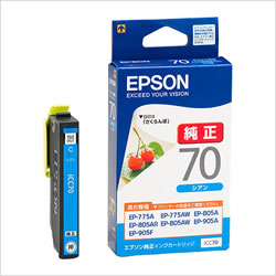 EPSON ICC70 インクカートリッジ シアン 純正