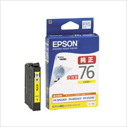 EPSON ICY76 インクカートリッジ イエロー