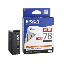 EPSON ICBK78 インクカートリッジ 大容量ブラック
