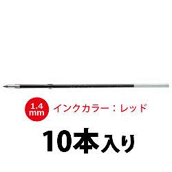 三菱鉛筆　SA14CN.15 VERY楽ノック極太用替芯 1.4mm 赤 10本入