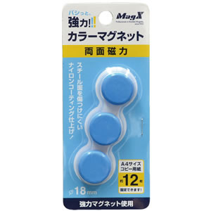 マグエックス カラーマグネット青3P MFCM-18-3P-B