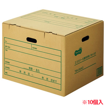 TBH-B4A3 文書保存箱 B4・A3用 汎用品