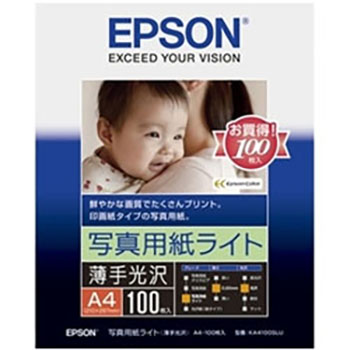 EPSON KA4100SLU カラリオプリンター用 写真用紙ライト 薄手光沢 A4 100枚