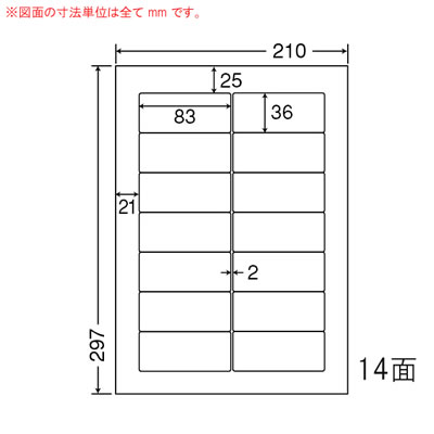 ナナ RIG210FH 医療機関向け再剥離ラベル