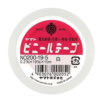 ヤマト NO200-19-5 ビニールテープ 19mm×10m 白