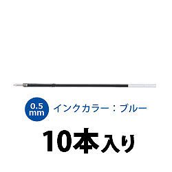 三菱鉛筆 SA5CN.33 VERY楽ノック極細用替芯 青 0.5mm 字