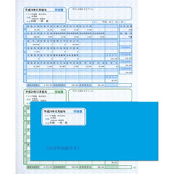 ソリマチ SR282 給与・賞与明細(明細ヨコ型)・封筒割引セット