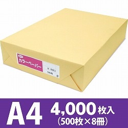 サクラカラーペーパー A4判 特厚口 クリーム色