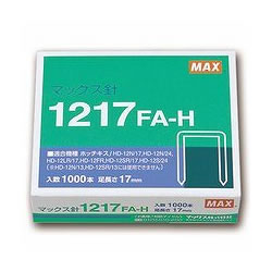 マックス MS91175 1217FA-H ホッチキス針 12号 1000本入