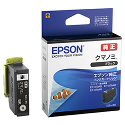 EPSON KUI-BK インクカートリッジ/クマノミ ブラック 純正