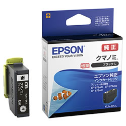 EPSON KUI-BK-L インクカートリッジ/クマノミ ブラック増量 純正