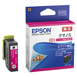 EPSON KUI-M-L インクカートリッジ/クマノミ マゼンタ増量タイプ 純正