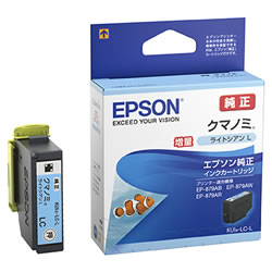 EPSON KUI-LC-L インクカートリッジ/クマノミ ライトシアン増量タイプ 純正