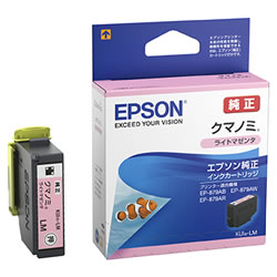 EPSON KUI-LM インクカートリッジ/クマノミ ライトマゼンタ 純正