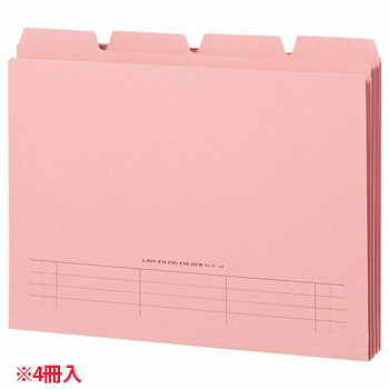 ライオン事務器 No.31-4Pピンク 4カットフォルダー 山付ファイル A4 ピンク