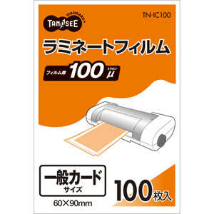 TN-IC100 ラミネートフィルム 一般カードサイズ グロスタイプ(つや有り) 100μ
