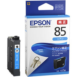 EPSON ICC85 インクカートリッジ シアン