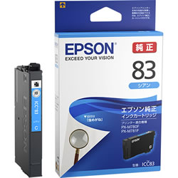 EPSON ICC83 インクカートリッジ シアン