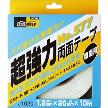 ニトムズ J1020 超強力両面テープ 粗面用 20mm×10m (117-7015) 