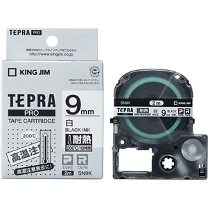 KINGJIM SN9K テプラ PRO テープカートリッジ 耐熱ラベル 9mm 白/黒文字