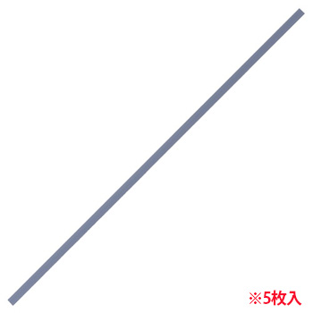コクヨ DN-800CN ペーパーカッターロータリー式用 刃受け DN-T81用