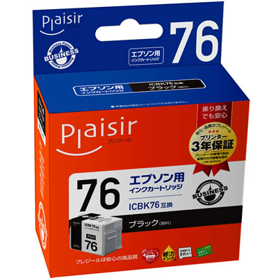 Plaisir BPL-E76B インク ブラック 汎用品