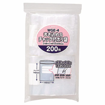 ジャパックス WGE-4 書き込めるチャック付ポリ袋 ヨコ100×タテ140×厚み0.04mm (611-1694) 1パック(